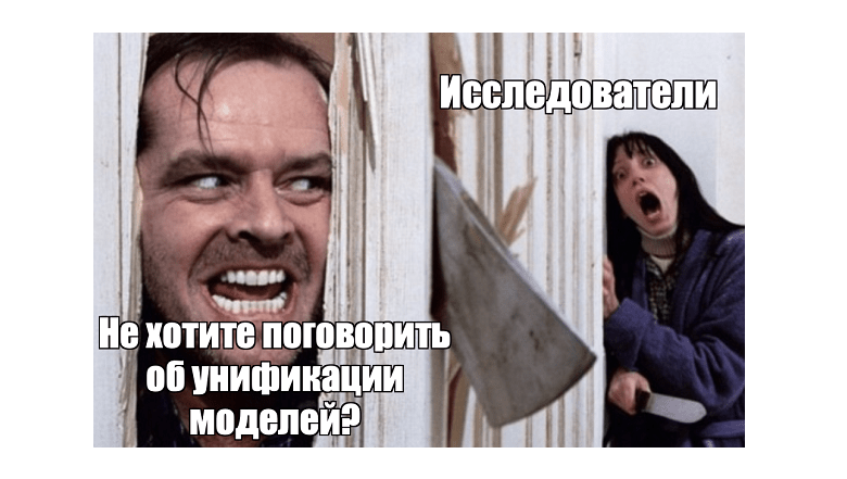 Несем решение в массы