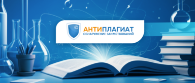 Новые возможности оплаты для юридическийх лиц