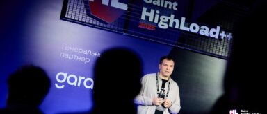 Антиплагиат выступил на конференции разработчиков высоконагруженных систем FAQ Saint HighLoad++ 2025
