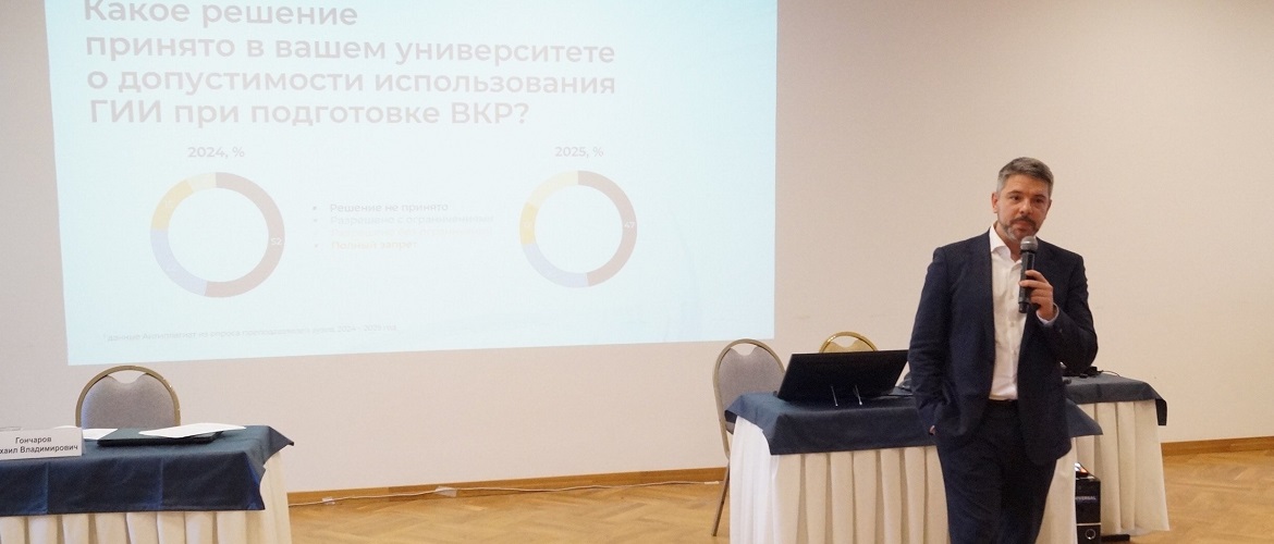 Исполнительный директор Антиплагиат представил «Антиплагиат 2.0» на LIBCOM – 2025