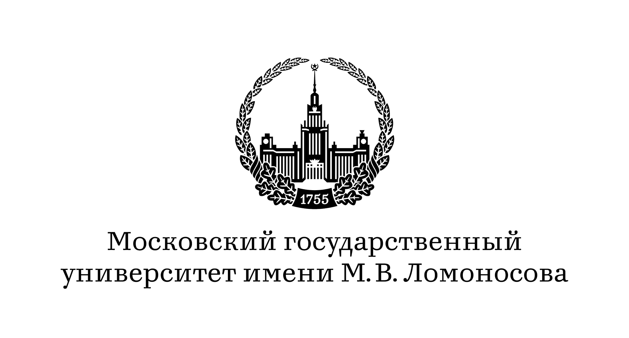 Московский государственный университет имени М.В.Ломоносова
