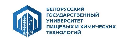 Белорусский государственный университет пищевых и химических технологий