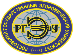 Ростовский государственный экономический университет (РИНХ)