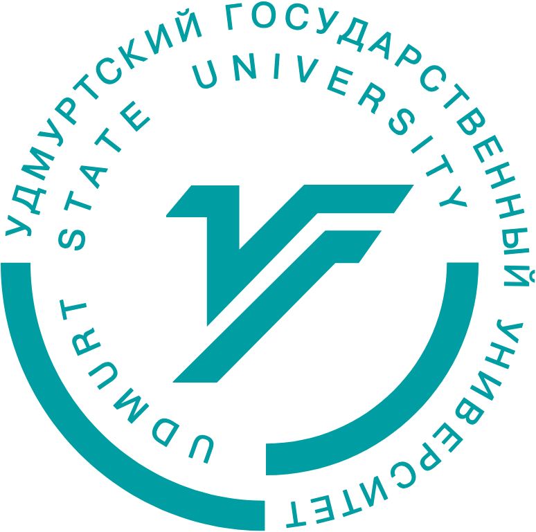Удмуртский государственный университет