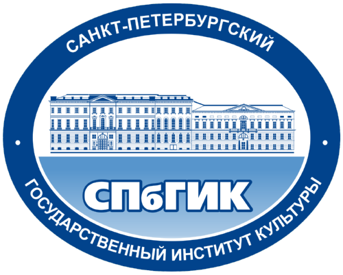 Санкт-Петербургский государственный институт культуры