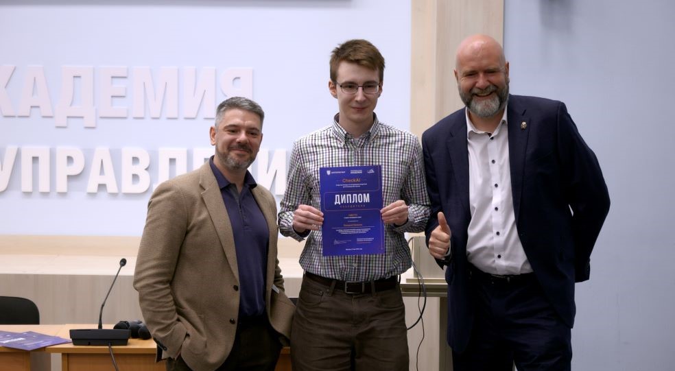 «Антиплагиат» объявил победителей конкурса CheckAI по тестированию ИИ-детектора