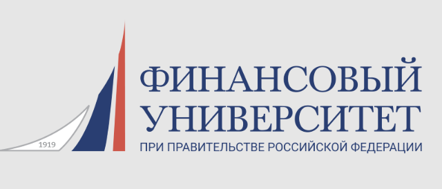 Финансовый университет при Правительстве Российской Федерации (Финансовый университет)